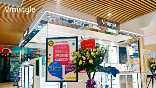 想开一家化妆品加盟店，化妆品加盟哪家好？