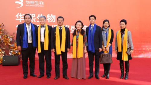 为闪耀而生！华熙生物20周年庆典在京举行