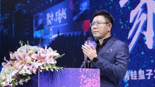 《中国新声代》人气唱将汤晶锦，献唱青蛙皇子2019秋新品发布会