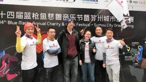 为爱前行，Echolac爱可乐受邀参加蓝枪鱼慈善音乐节定向赛