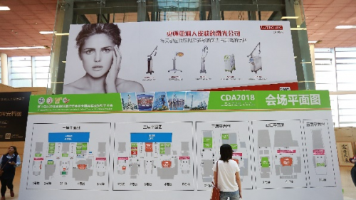 破冰之旅！路創麗C位亮相2018CDA