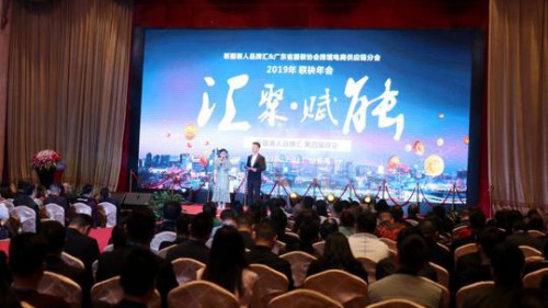 广东服装行业也要建自己的“芝麻信用”体系