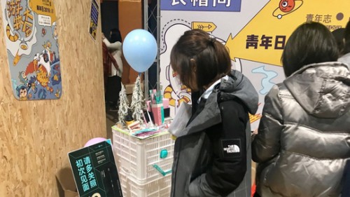 貝醫(yī)生游牧記：大平原時代，和青年共感同行