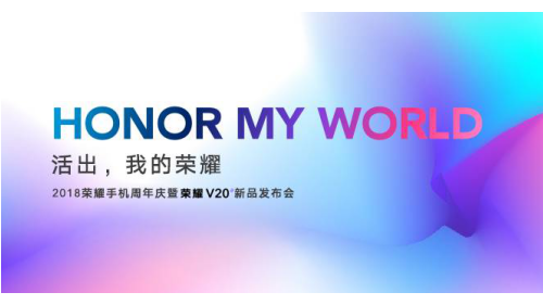 當潮流品牌科技遇到時尚奢侈美學，MOSCHINO聯(lián)名定制版榮耀V20迎