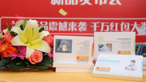 兰至发布全球首款红包医用冷敷贴，助实体店引流裂变