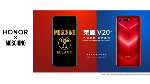 MOSCHINO聯(lián)名版榮耀V20極速售罄：時尚達人哄搶，成小紅書最火潮