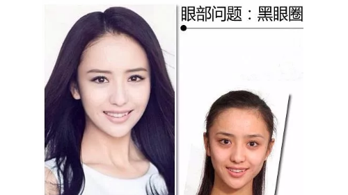 女生涂眼霜和不涂眼霜的差距這么大，真心漲見識了！