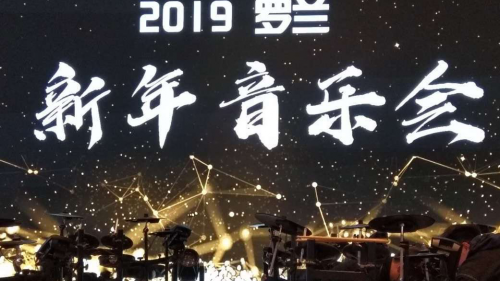 献给杭城的新年音乐大餐——2019罗兰新年音乐会圆满落幕！