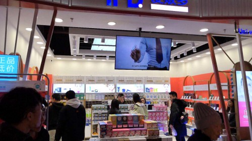 引領購物新方式：IFD(愛販多)跨境電商O2O新零售店開業