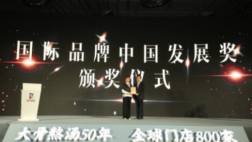 源于熊本热销13国，味千坚持大骨熬汤50年2018屡获行业大奖！