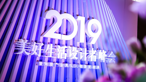 美好生活新勢力！貝醫(yī)生榮膺“年度創(chuàng)新黑馬品牌”