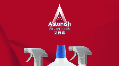 年货节钜惠，Astonish艾西尼發發攻略来袭！