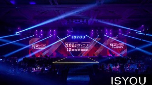 ISYOU《以愛之名》年度感恩盛典，創業與夢想齊飛