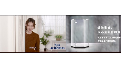 九牧广告大片刷屏朋友圈 重新定义洗浴生活新方式