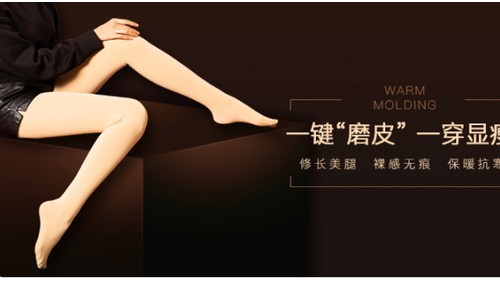 闺蜜Mall“真闺密光腿神器”火热上市