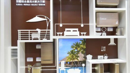 卡萨帝净水天芯X3净水机苏宁首发