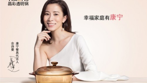 美國康寧攜手佘詩曼，曼妙舞蹈詮釋幸福家庭有康寧