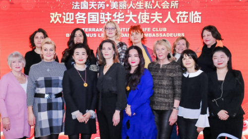 美丽人生迎来十国驻华大使夫人聚会迎新春