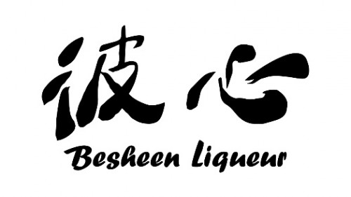 剧中时尚同款酒即将来临！忘掉标签，喝个尽情尽兴