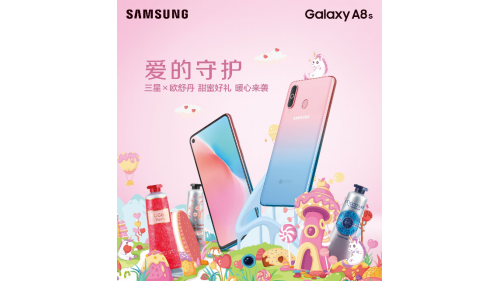 三星Galaxy A8s獨角精靈版暖心來襲 送出驚喜好禮