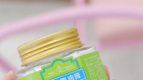 尧香堂海南椰油膏  一瓶滋润补水懒人多用