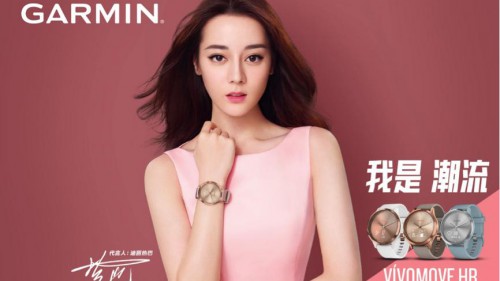 Garmin佳明2019年新代言人迪丽热巴！