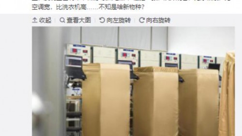 卡萨帝“蒙面电器”确定AWE面世