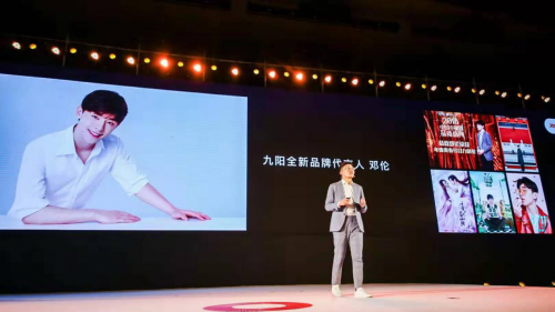九陽攜手全新代言人鄧倫 邀你一起“悅享健康”