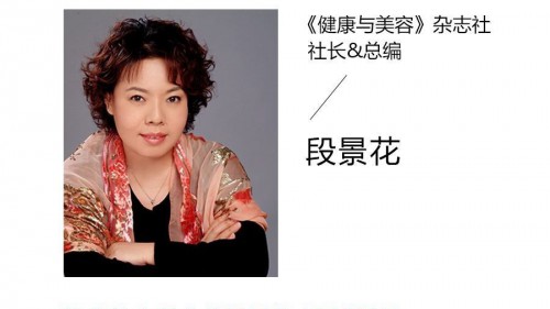 卷首语丨乘势而为，协力开创标准化美容服务新局面 