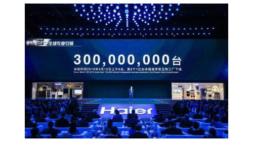 AWE上的“海尔时代”：全球食联生态引领者