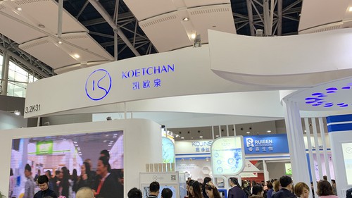 专注玻尿酸补水 凯欧泉点燃美博会护肤热潮
