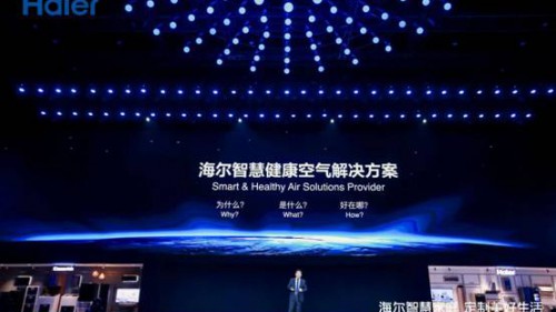 海尔定义新高度：世界空调“领先者”、空气世界“领航者”