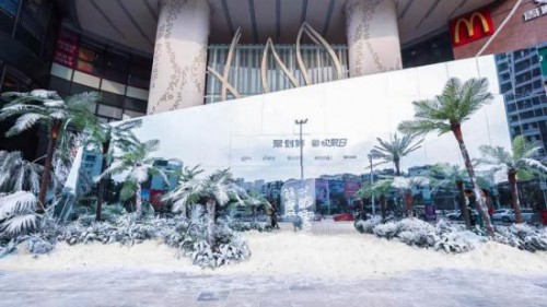 22度的雪，膜法世家与聚划算合力打造城市消费新体验