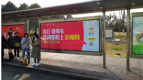 美呗体席卷成都，看得懂才算“年轻人”