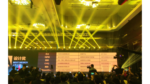 卡薩帝指揮家空調獲2019AWE艾普蘭設計獎