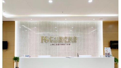 大专家来了！微医“互联网+自营”为美丽保驾护航