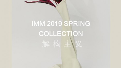“特別”—— IMM尹默最高級的魅力