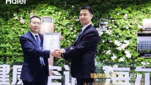 海爾：不僅做被模仿的產品，還在做被行業遵循的標準