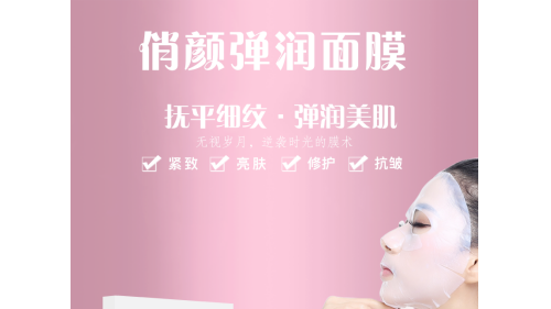 健康光譜打造無暇肌 美容護膚不留歲月痕跡