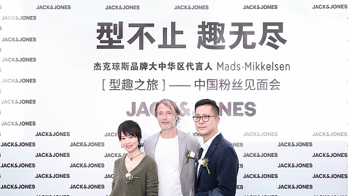 Mads Mikkelsen空降北京，携JACK & JONES演绎北欧风尚