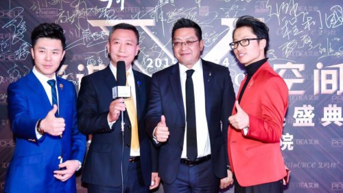 “形进X空间”——亚洲全明星时尚颁奖盛典暨舟舟谦成美商学院成立启动仪式