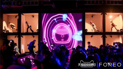 大有看头！天猫超级品牌日携手FOREO开启新品发布会！