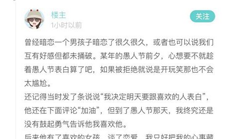 愚人节变表白日的困局：你需要在Soul App上尝试一次无压力灵魂社交