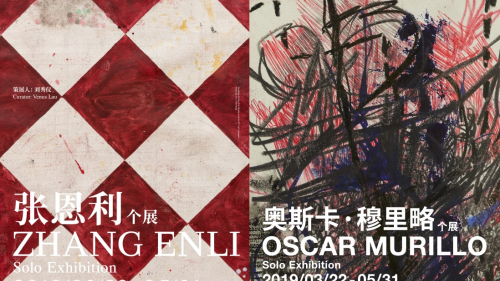 张恩利及奥斯卡·穆里略中国大陆首次大型双个展联合登陆上海chi K11美术馆
