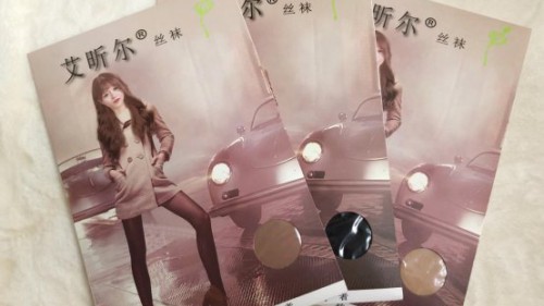 艾昕尔教我们如何挑选一双好丝袜