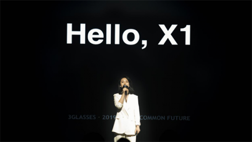 3Glasses X1【看见】新品暨产业战略发布会活动