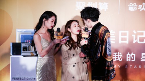 拥抱聚划算批量打造爆款  国货美妆崛起进行时