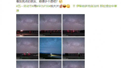 你所不知道的華為P30攝影技巧，看看攝影大神怎么玩轉長焦和暗拍的