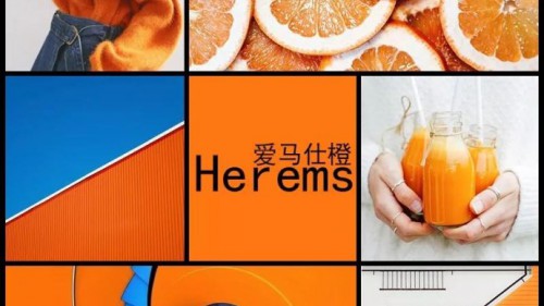 媲美愛(ài)馬仕橙，華為P30系列赤茶橘成超時(shí)髦“單品”
