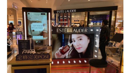 雅诗兰黛牵手美图魔镜 科技升级消费体验